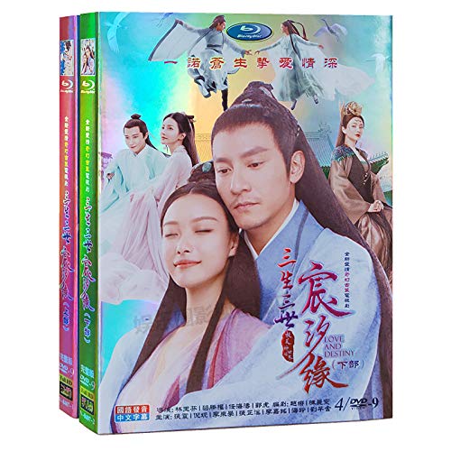 Amazon.co.jp: （日本語字幕なし）中国ドラマ『運命の桃花 ～宸
