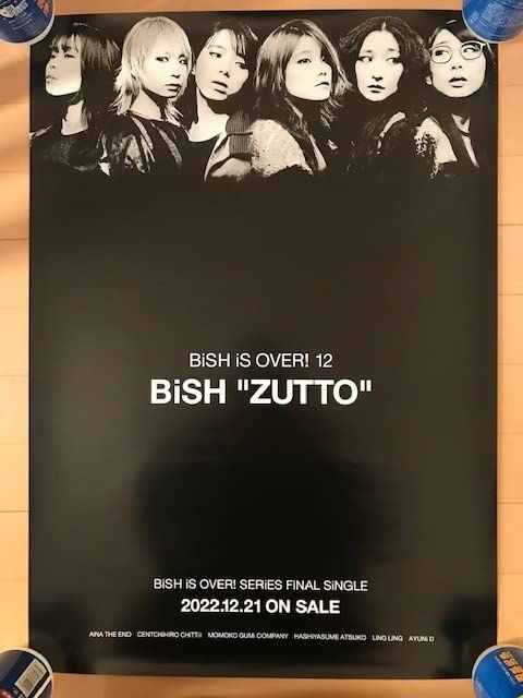 BiSH is OVER! ポスター