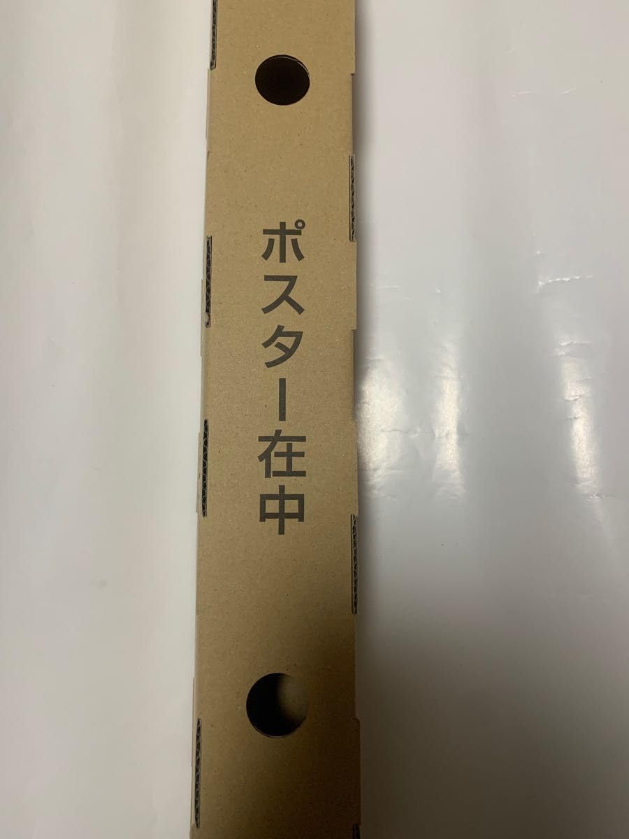 Amazon.co.jp: The 1975 東京公演限定 高級リトグラフ シリアル