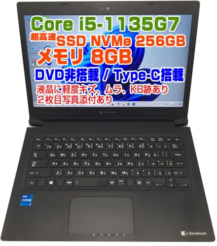 �y�����ςݕi�z�m�[�gPC �_�C�i�u�b�N S73 i5��11����-1135G7/������8GB/SSD:256GB/WEB�J����/Bluetooth 13�C���`FHD �t���󂠂� Type-C���� Win11Pro���� MS OFFICE2019�����ς�(�l�I