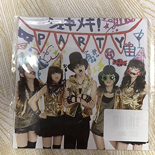 Amazon.co.jp: 大原優乃 Dream5時代 サイン直筆メッセージ入りアザー