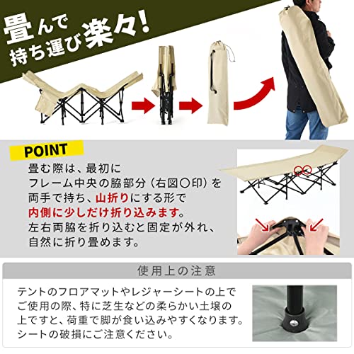 ぼん家具 キャンプ コット 折りたたみベッド アウトドア 簡易 ベンチ チェア コンパクト ソロキャンプ ベージュ 6枚目