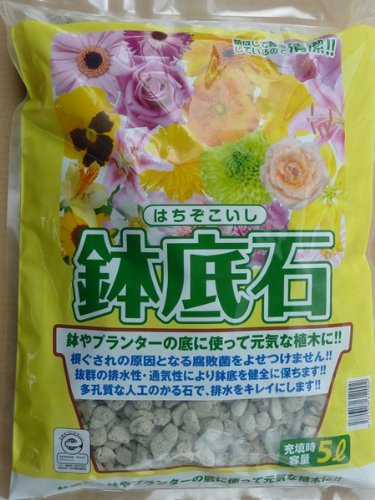 ガラスから生まれた鉢底石(5リットル入り)