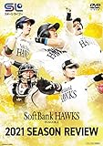 福岡ソフトバンクホークス 2021 SEASON REVIEW DVD
