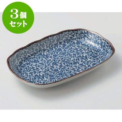 Set de 3 platos ovalados medianos 23.3 x 15.7 x 3.2 cm miniatura 1