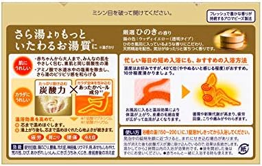 Japanese Bath Salt Scent Of Bab Cypress Tablets Amazon Sg Beauty Japanese Bath Salt Scent Of Bab Cypress Tablets Amazon Sg Beauty