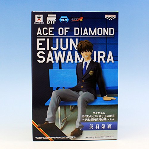 ダイヤのA BREAK TIME FIGURE 沢村栄純 沢村栄純の座りフィギュア】ダイヤのA BREAK TIME FIGURE～沢村