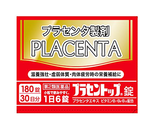 薬莢その2 スエヒロ薬店 | 大地の漢方便秘薬🌿タケダ漢方便秘薬が変わり