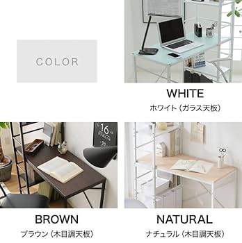 Amazon | パソコンデスク デスク ガラス 木製 PCデスク ガラス