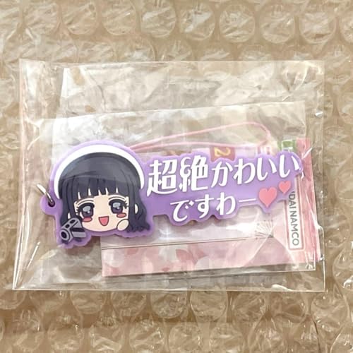 カードキャプターさくら 大道寺知世 セリフラバーマスコットのサムネイル