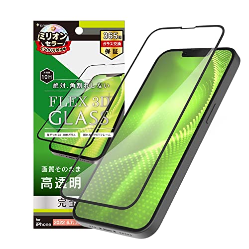 Simplism VvY iPhone 14 Plus/iPhone 13 Pro Max [FLEX 3D] t[KX TR-IP22L2-G3-CCBK