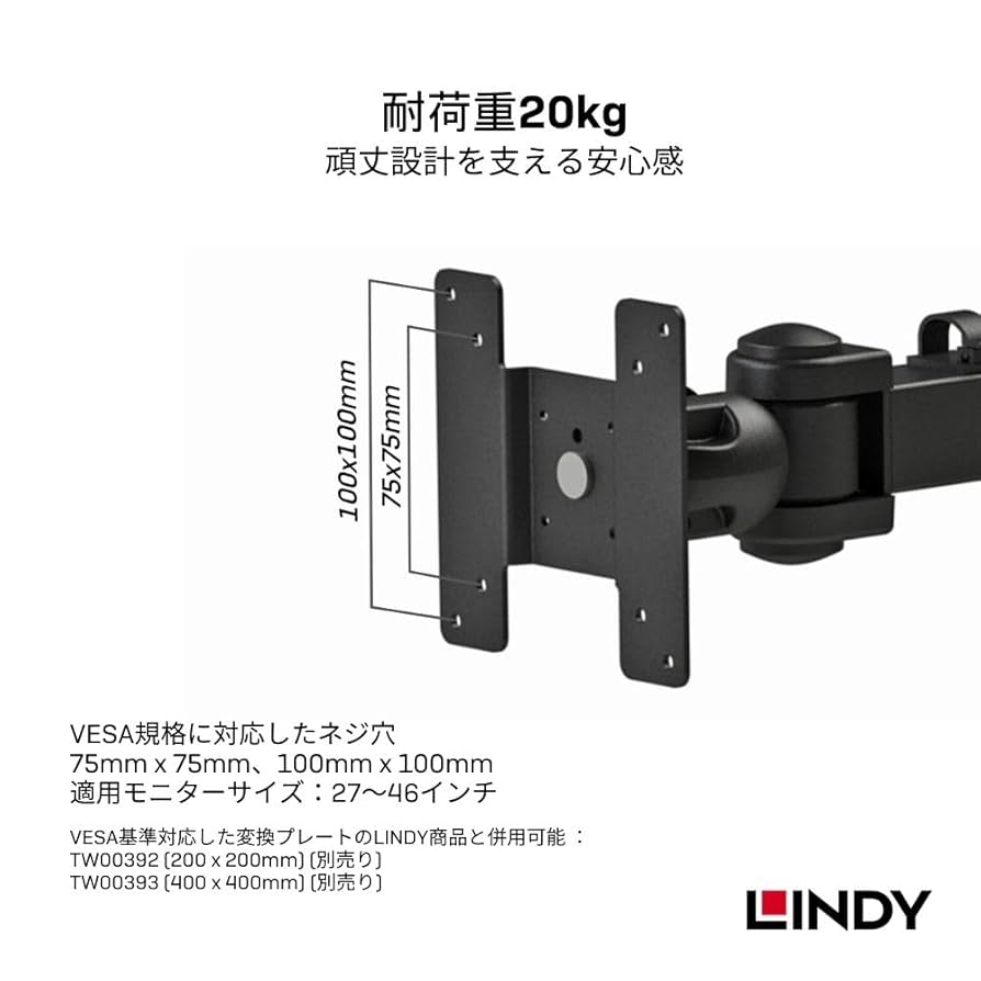 Amazon.co.jp: LINDY C型クランプ式ポール付き 高耐荷重 水平多
