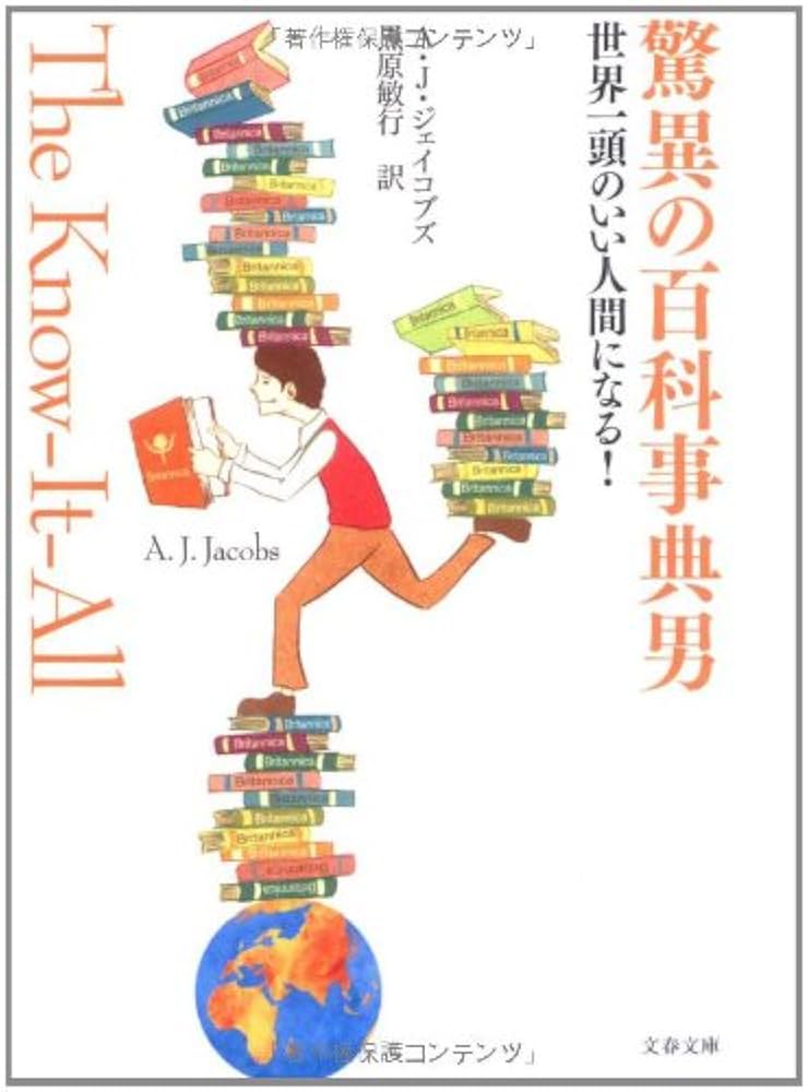 【希少！】元素大百科事典 新装版 元素大百科事典 （新装版）｜朝倉書店