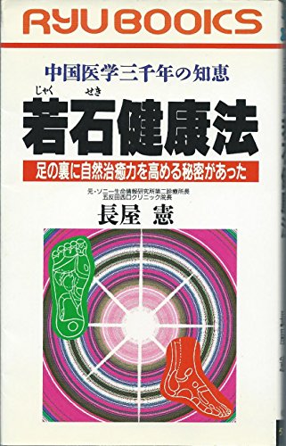 Amazon.co.jp: 長屋 憲: 本、バイオグラフィー、最新アップデート