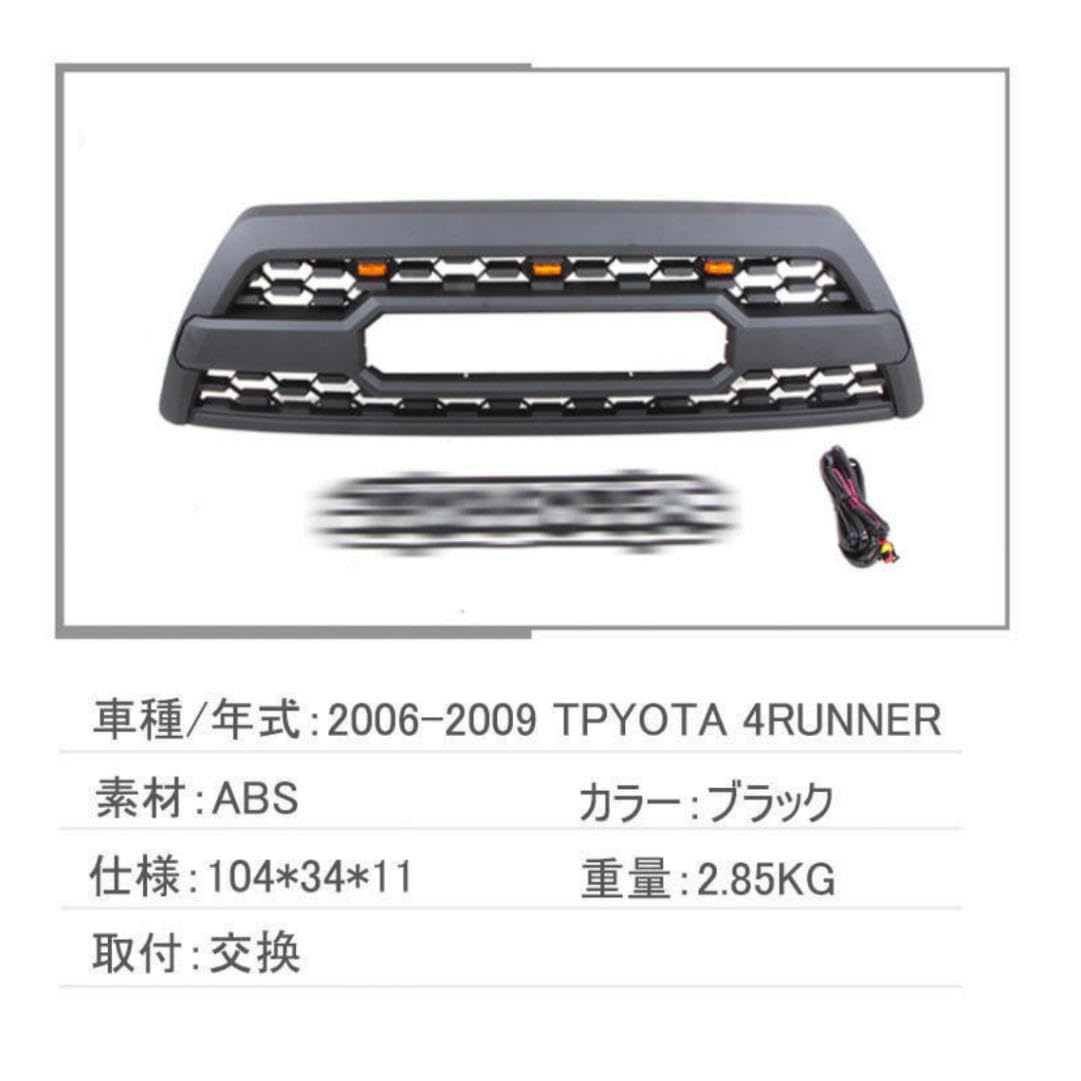 Amazon | ハイラックス サーフ 4RUNNER GRILLEに適用 1992-2015年 LED