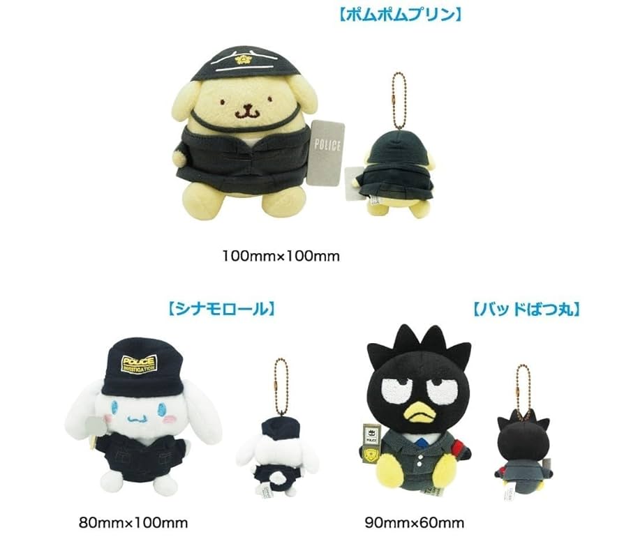 Amazon.co.jp: ポムポムプリン機動隊 マスコットキーホルダー