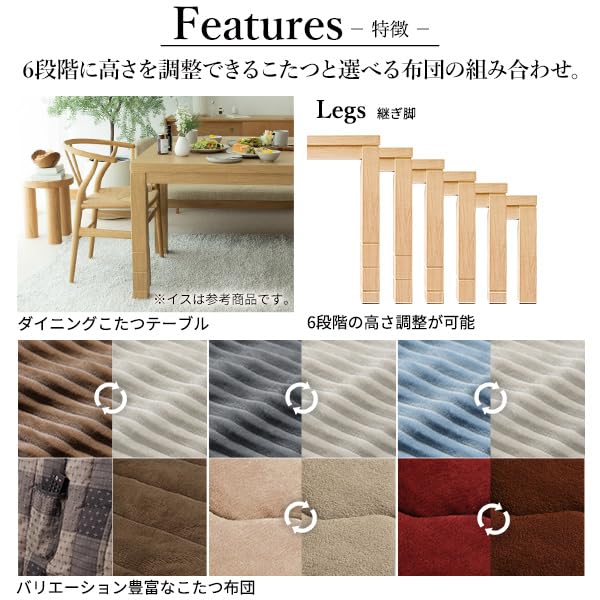 Amazon.co.jp : こたつ ダイニングテーブル 長方形 6段階に高さ調節