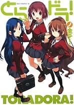 電撃文庫すぷらっしゅ　公式海賊本　sao 俺好き　ストブラ　キノの旅 Amazon.co.jp: 電撃文庫 公式海賊 オールカラー ロウきゅーぶ