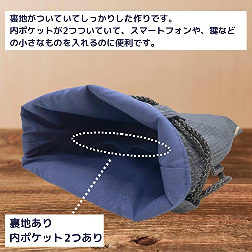 Edoten]JAPAN Nobori Bukuro 100% Cotton Shijira Fabric Drawstring Pouch with Inner Pocket 030 Number one Navy4