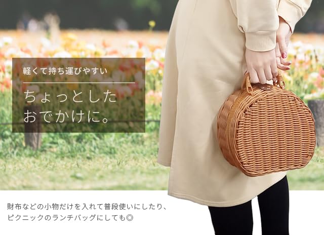 Amazon｜[スーツケースカンパニー]GPT かごバッグ 丸型 持ち手付き