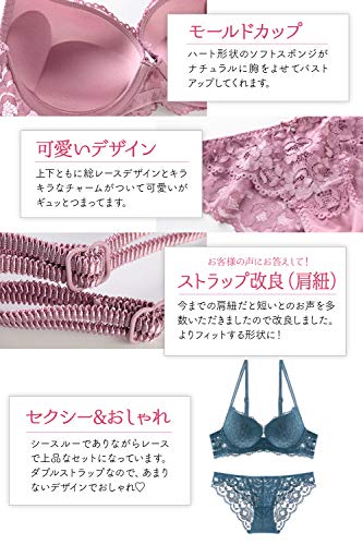 最安値 アリルチョウ ブラジャー ショーツ セット セクシー レース ランジェリー かわいい 上下 下着 女性 紺 ネイビー L サイズの価格比較