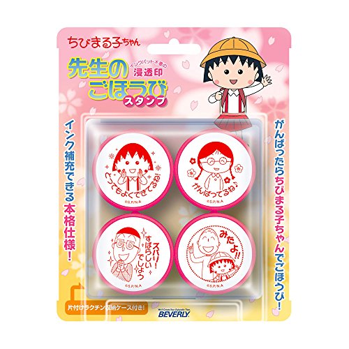 教員はスタンプがあれば便利 生徒が喜ぶスタンプ紹介 もと英語の先生