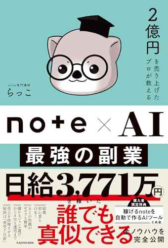 Amazon.co.jp: らっこ: 本、バイオグラフィー、最新アップデート
