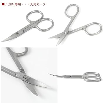 SOLINGENゾーリンゲンドイツ製カーブハサミ Amazon | 【ドイツ ゾーリンゲン 創業100年 GIESEN&FORSTHOFF 爪
