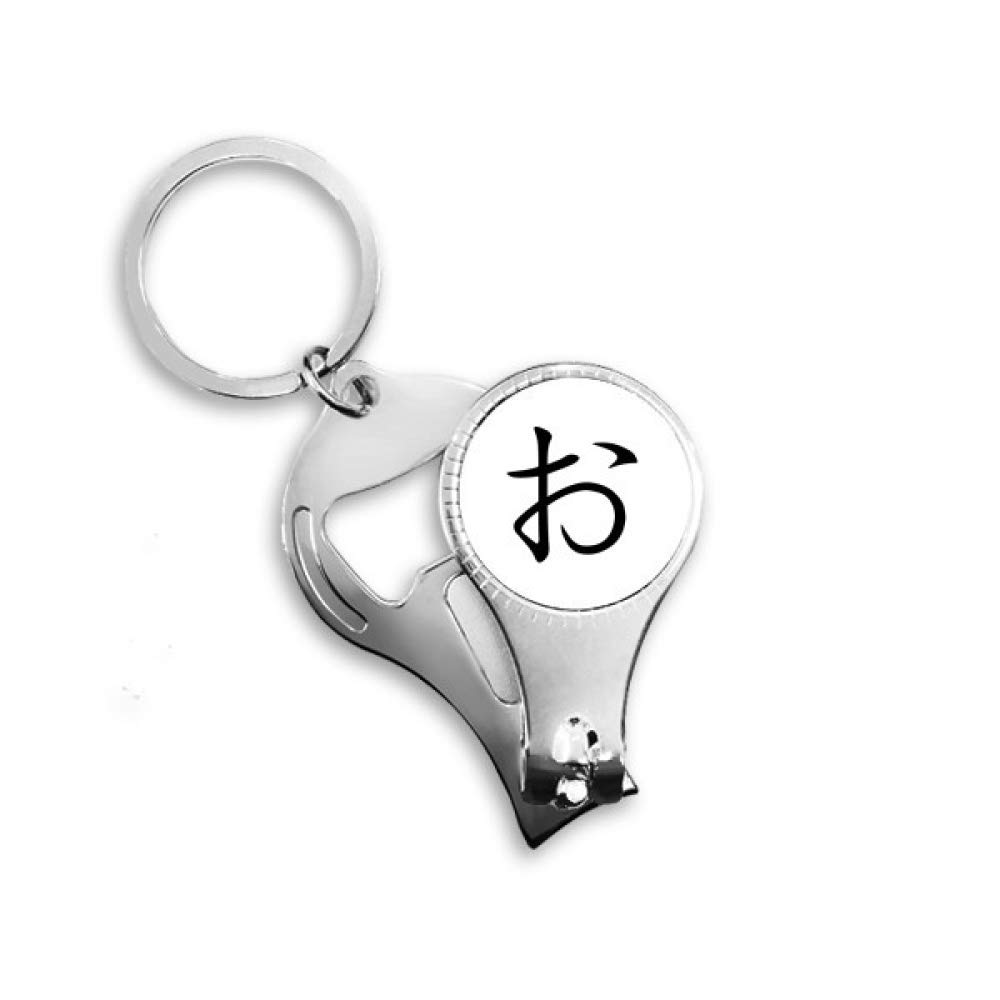 Porte-clés Hiragana et son pendentif O protecteur d'ongles