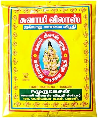 SSKR Swamy Vilas Scented Viboothi/Vibhuti Holy Ash - 250 Grams Pack