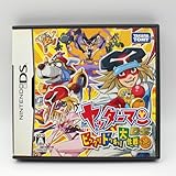 ���b�^�[�}��DS �r�b�N���h�b�L�����킾�R����