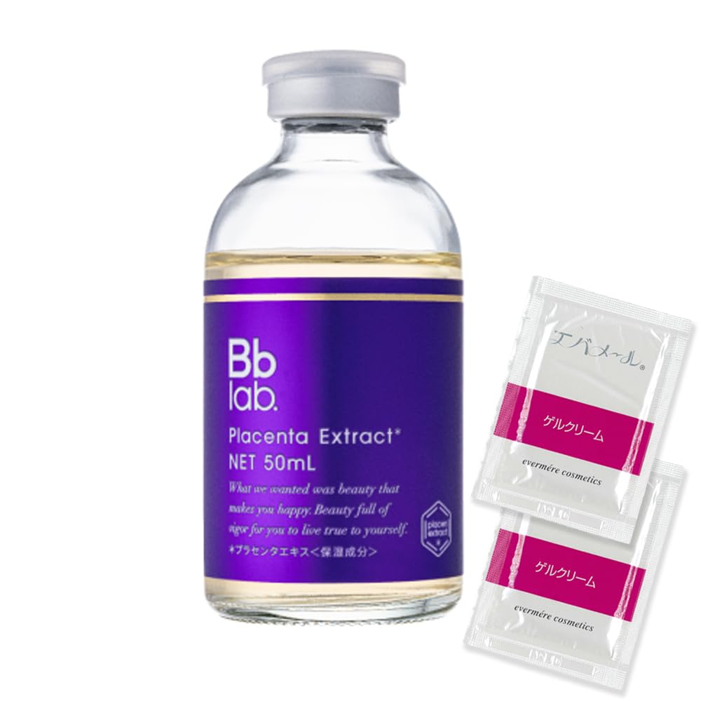 Amazon | 【特典セット】 Bblab ビービーラボ 水溶性プラセンタエキス 