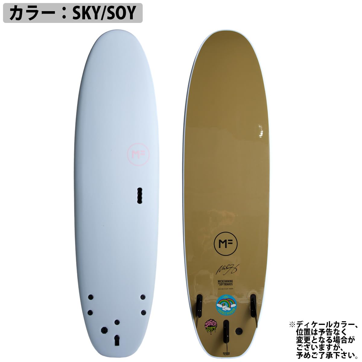 『スーパーキラー』スーパープロフェッショナル  レインボーカラー　50CM FM0696.png