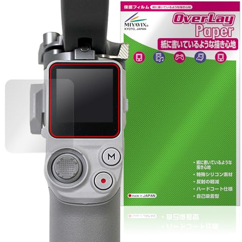 �~���r�b�N�X DJI RS 4 Mini �Ή� �ی� �t�B���� ���������� ���̂悤�ȏ����S�n �h�w�� �h�C�A ���{��