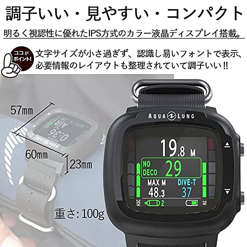 Aqualung i330R ダイブコンピューター