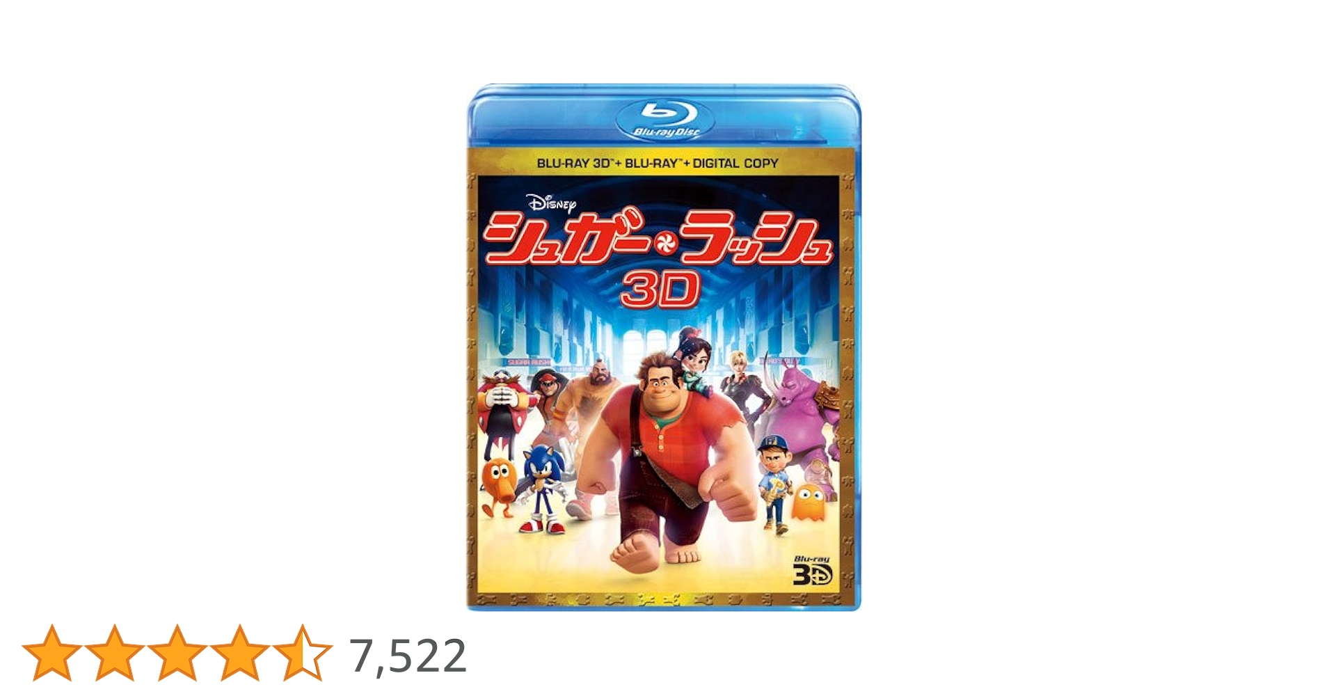 シュガー・ラッシュ 3Dスーパー・セット [Blu-ray] Amazon.co.jp: シュガー・ラッシュ 3Dスーパー・セット [Blu-ray