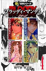 新装版チ-ムシリーズ(全6巻セット) Amazon.co.jp: 童友社 ダイキャストモーターサイクル 1/12 2023