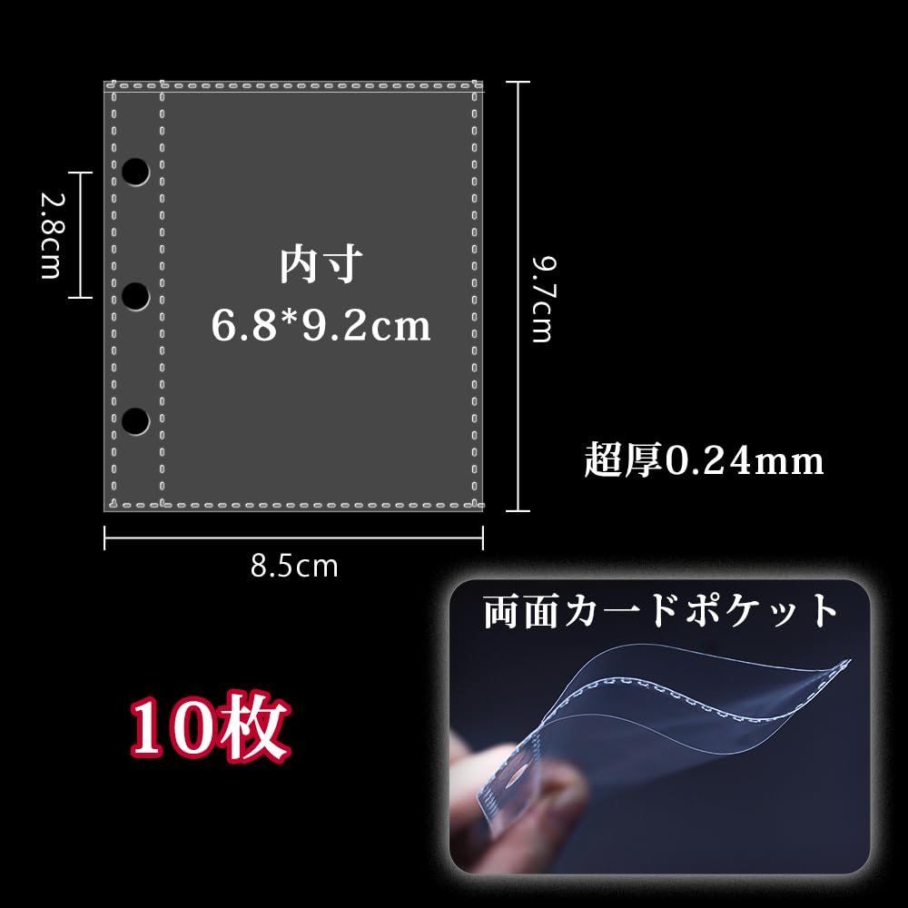 Amazon | Winuin A8 リフィル シール帳 台紙 シール台紙 透明 剥離紙