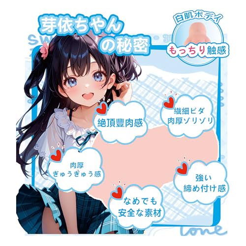 オナホ オナホール おなほーる 男性 人気 リアル 【芽依の狭い穴】オナホにんき人気 おなほーる 肉厚500g 非貫通 おなにーグッズ男性用 人気 男性用 アダルトグッズ 大人のおもちゃ 丸洗いOK 繰り返し使用 - 画像3