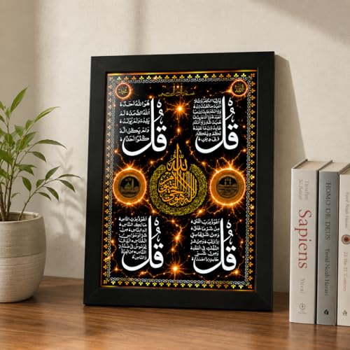 Image of Islamic Wall Decor Frame, Quran 4 Qul Surahs Arabic Calligraphy Art, Muslim Home Decor for Prayer Room Living Room, Ramadan Eid Mubarak Housewarming Gift (1 Frame)