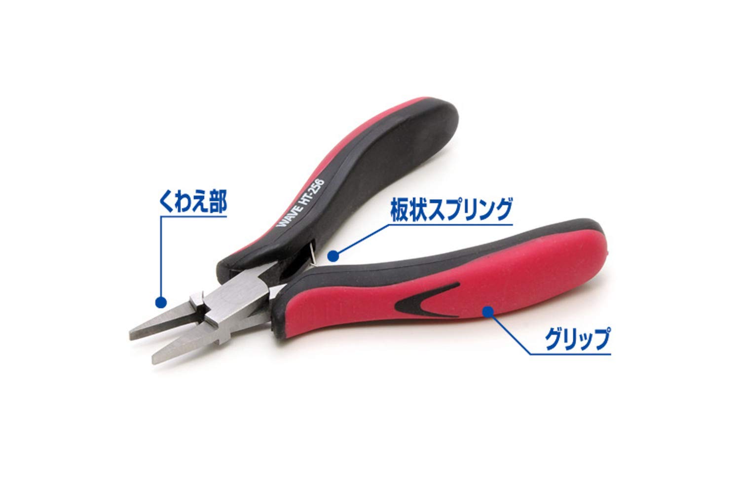 HG フラットノーズプライヤー qqffhab HG フラットノーズプライヤー qqffhab NEW HG フラットノーズ