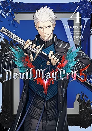 Devil May Cry 5 – Visions of V – 4巻 (LINEコミックス)