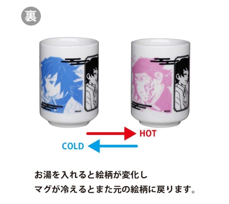 鬼滅の刃　炭治郎と義勇の痣発現湯のみ　アニバーサリーフェア2022　2点セット Amazon.co.jp: 鬼滅の刃 炭治郎と義勇の痣発現 湯のみ ジャンプ