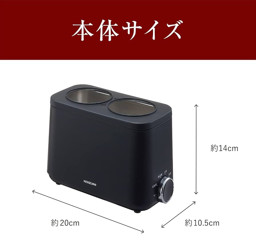 Amazon | コイズミ 酒燗器 かんまかせ 本体のみ 湯煎タイプ 5段階温度