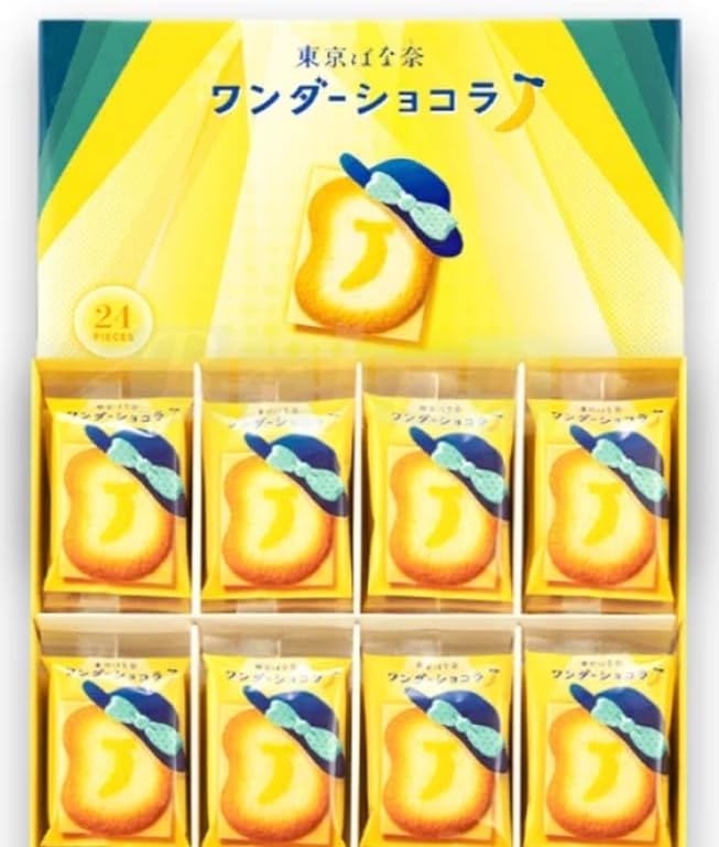 東京ばな奈 ワンダーショコラ ２４枚入り お菓子 お土産