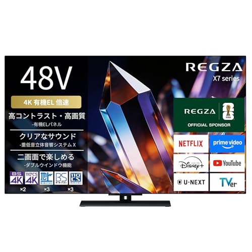 TVS REGZA REGZA 48X770S [48インチ]