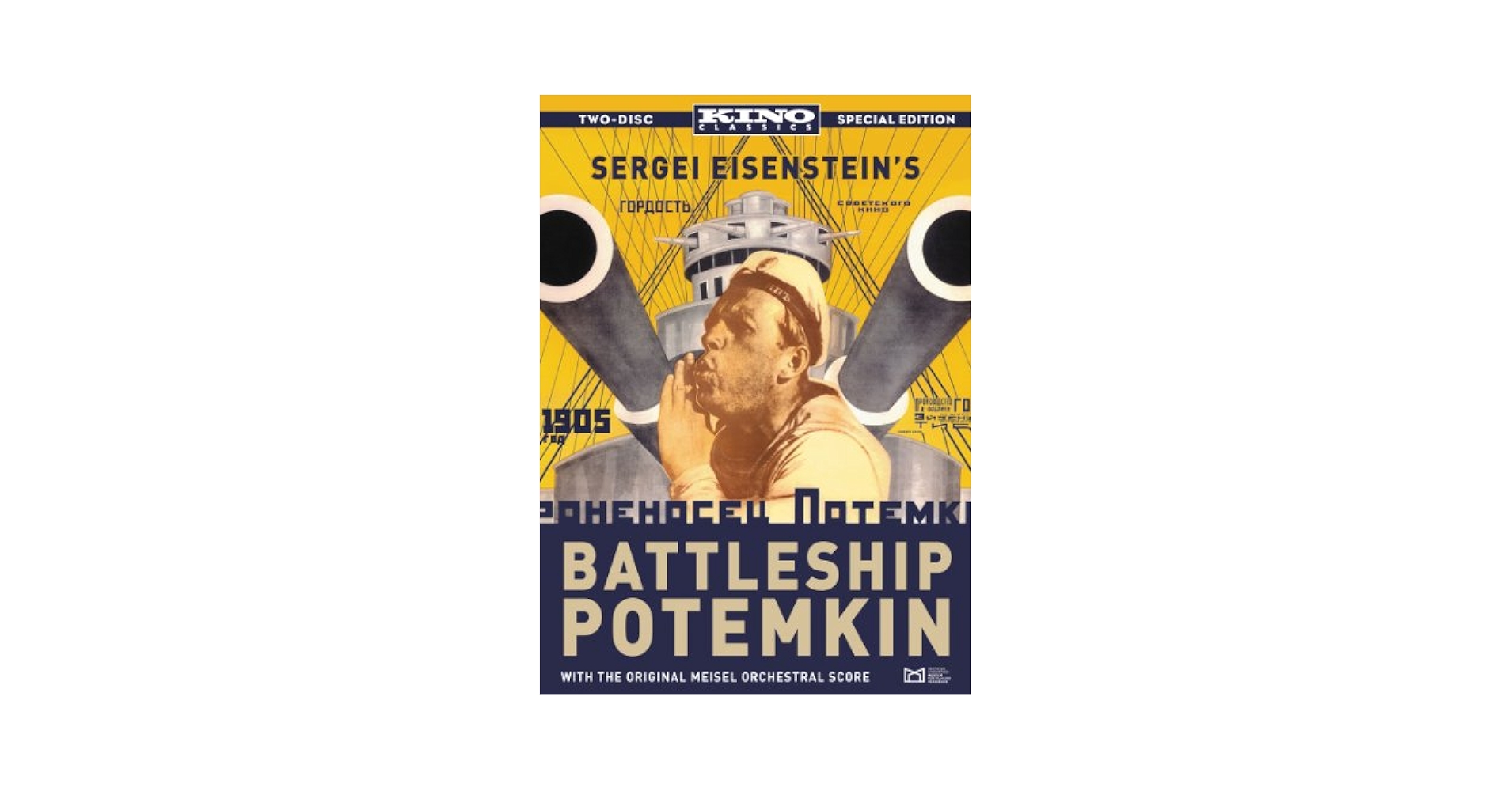 その他 Battleship Potemkin [VHS] Battleship Potemkin 16mm B&W Silent Feature 1925 Dir. Sergei