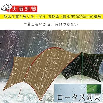 ハビタープ Outdoor Base SKYPAINTER タープポール付き ハビタープ Outdoor Base SKYPAINTER タープポール付き