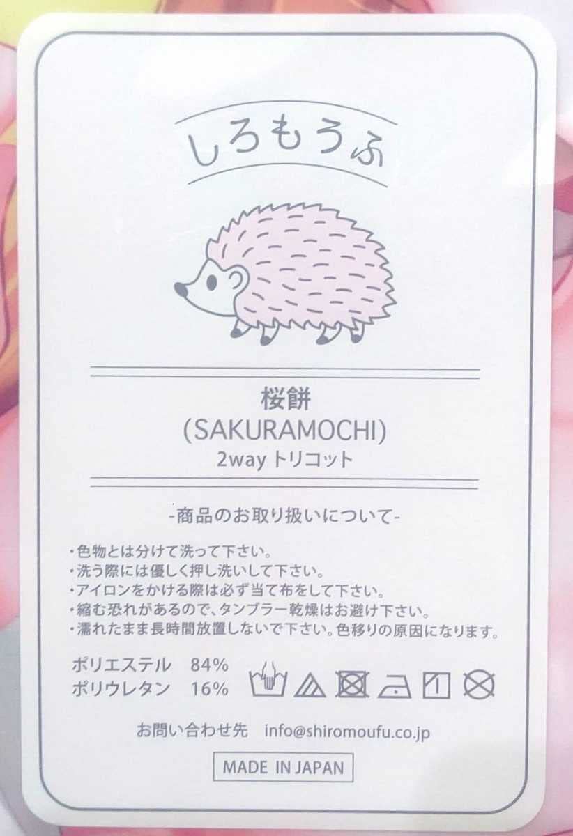 Amazon.co.jp: あまとう よう太 化物語 忍ちゃん ラブラブ 抱き枕