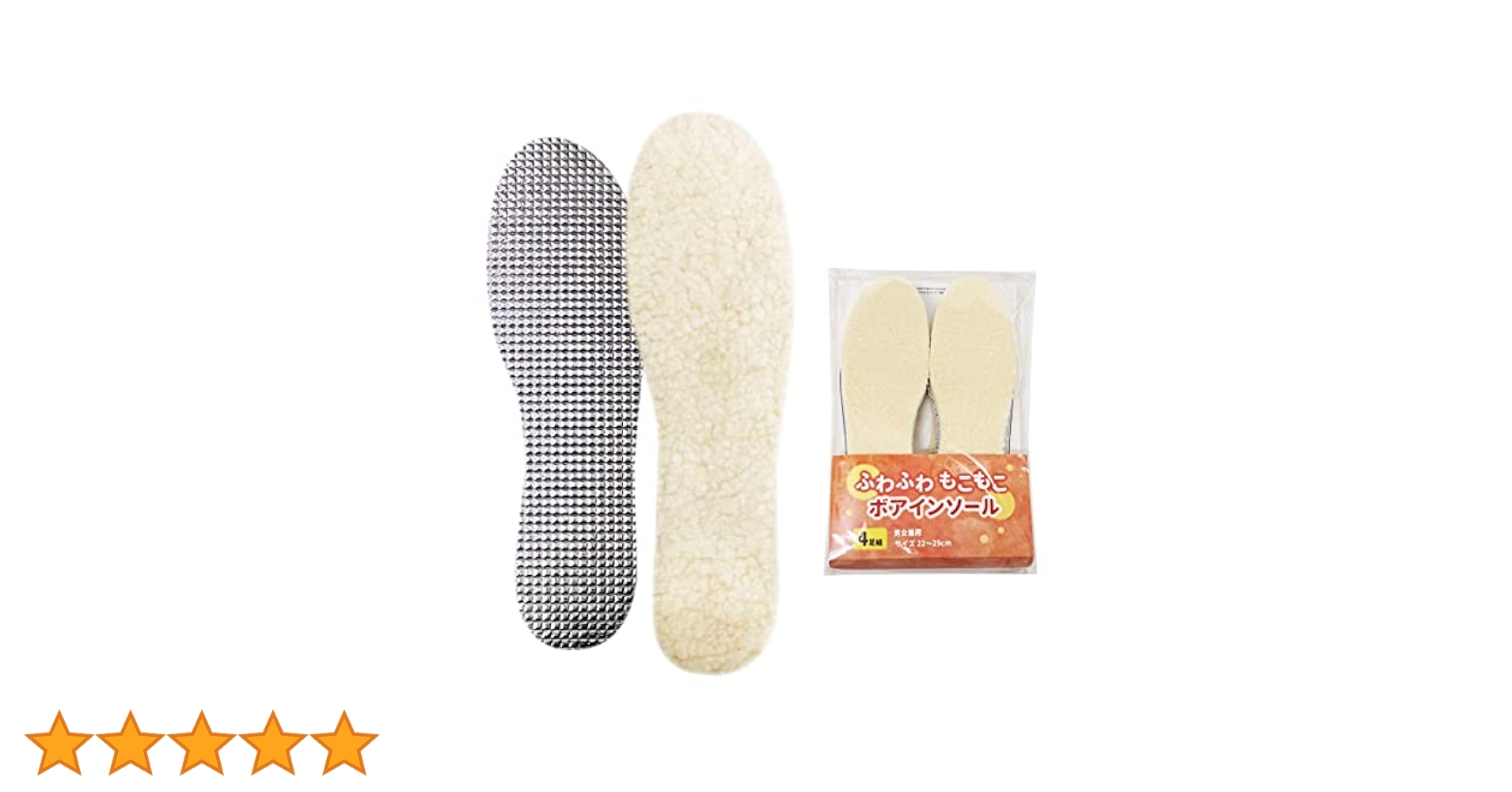 新品❣️ウール インソール 温かい 防寒 保温 ふわふわ もこもこ 男女兼用 Amazon.co.jp: HEHANDA ウール インソール 温かい あったか